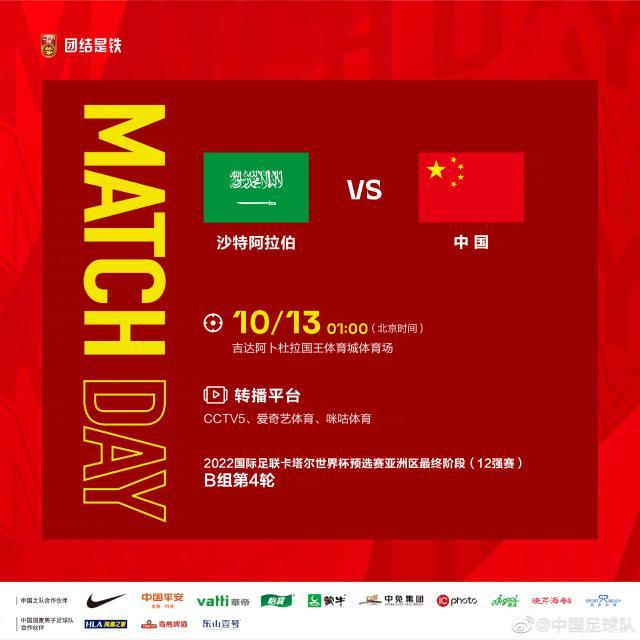 开云-国足23人名单：较上轮调整5人 蒿俊闵韦世豪落选