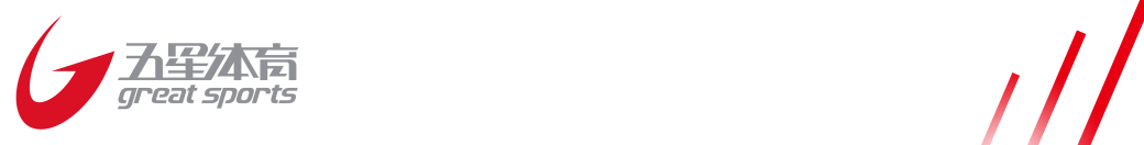 开云在线-米兰冬奥圣火熄灭，U型池热度未散